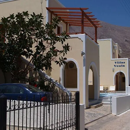 Aparthotel Voula Perissa (Santorini)